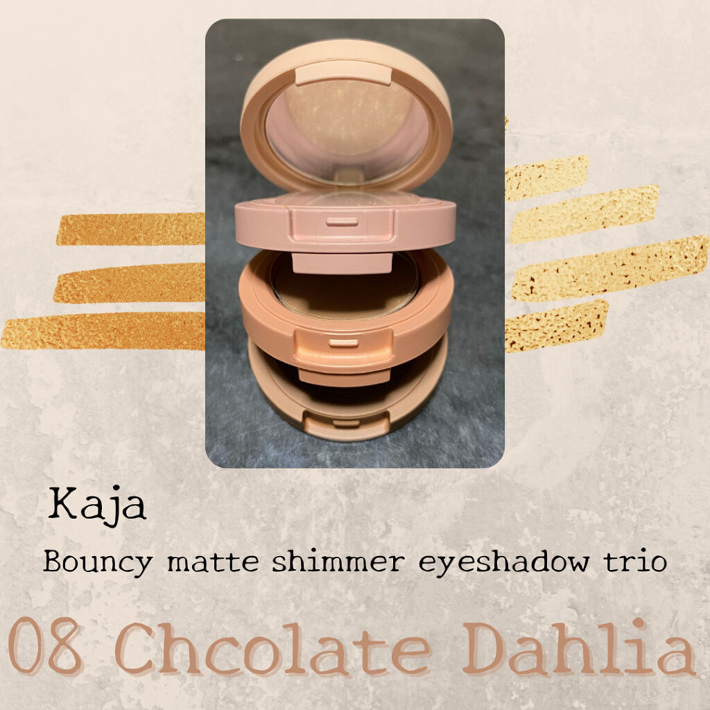 ビューティーベントー/Kaja(カジャ)/単色アイシャドウを使ったクチコミ（2枚目）