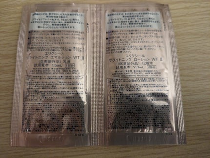 エリクシール ブライトニング トライアルセット WT Ⅱ ta のクチコミ「エリクシール
ブライトニング トライアルセット WT Ⅱ ta
ドラックストアで試供品もらい.....」(2枚目)