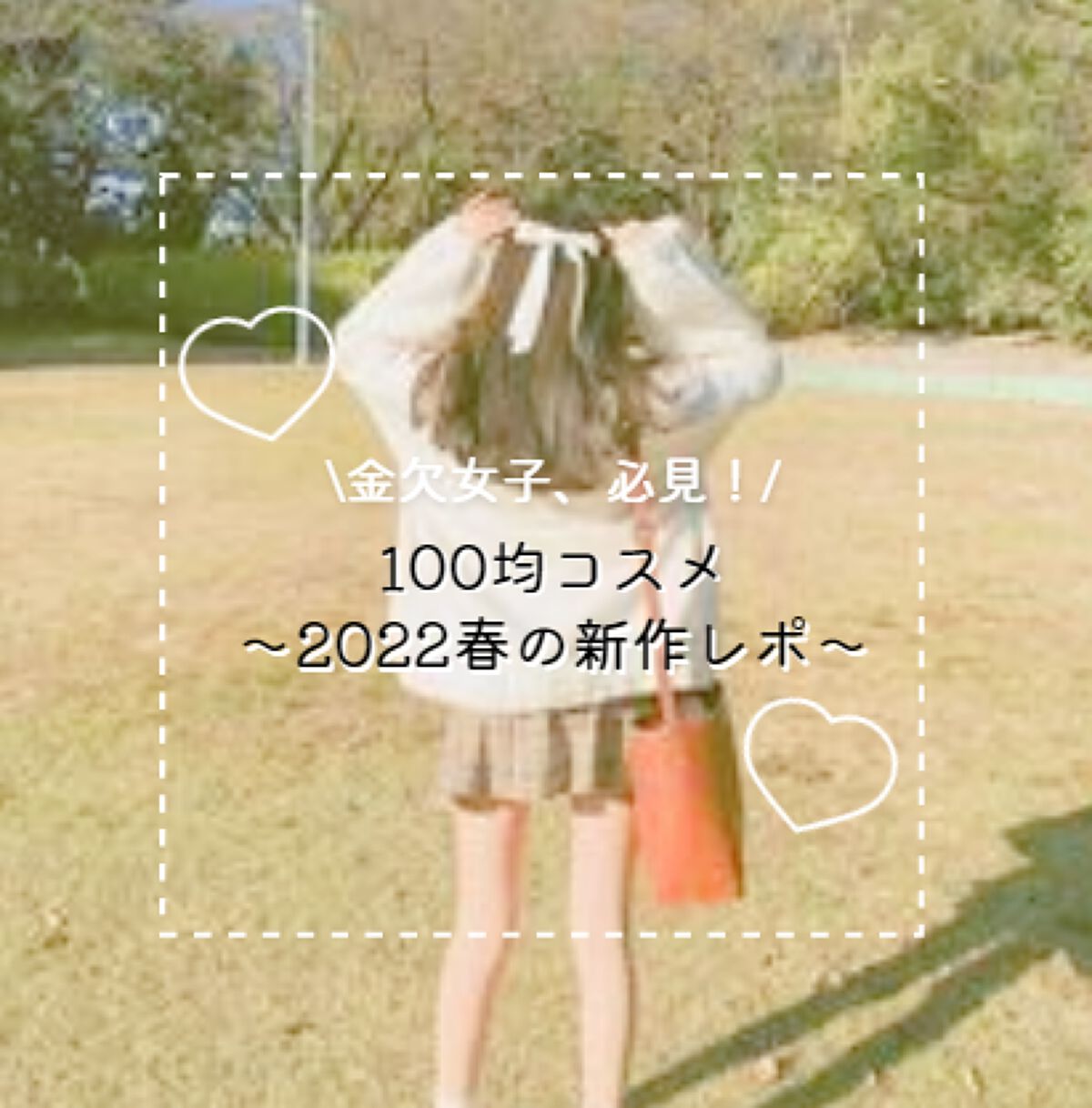 UR GLAM BLOOMING EYE COLOR PALETTE/U R GLAM/アイシャドウパレットを使ったクチコミ(1枚目)