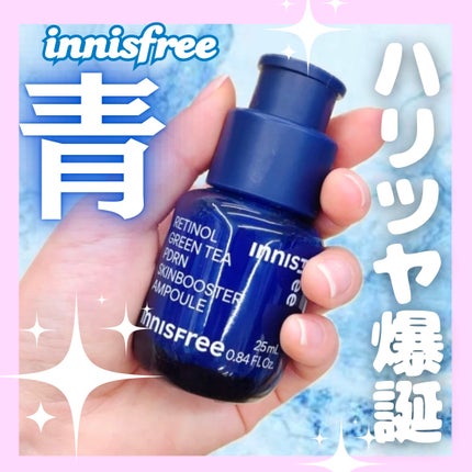 レチノール PDRN アドバンスド セラム/innisfree/美容液を使ったクチコミ(1枚目)