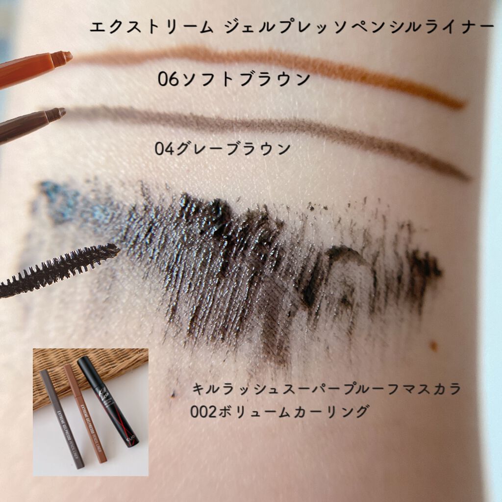 キル ラッシュ スーパープルーフ マスカラ/CLIO/マスカラを使ったクチコミ（3枚目）