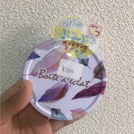 ボワット・ア・エクラ ノンラテックス メイクアップスポンジ/SHOBIDO/パフ・スポンジを使ったクチコミ(1枚目)