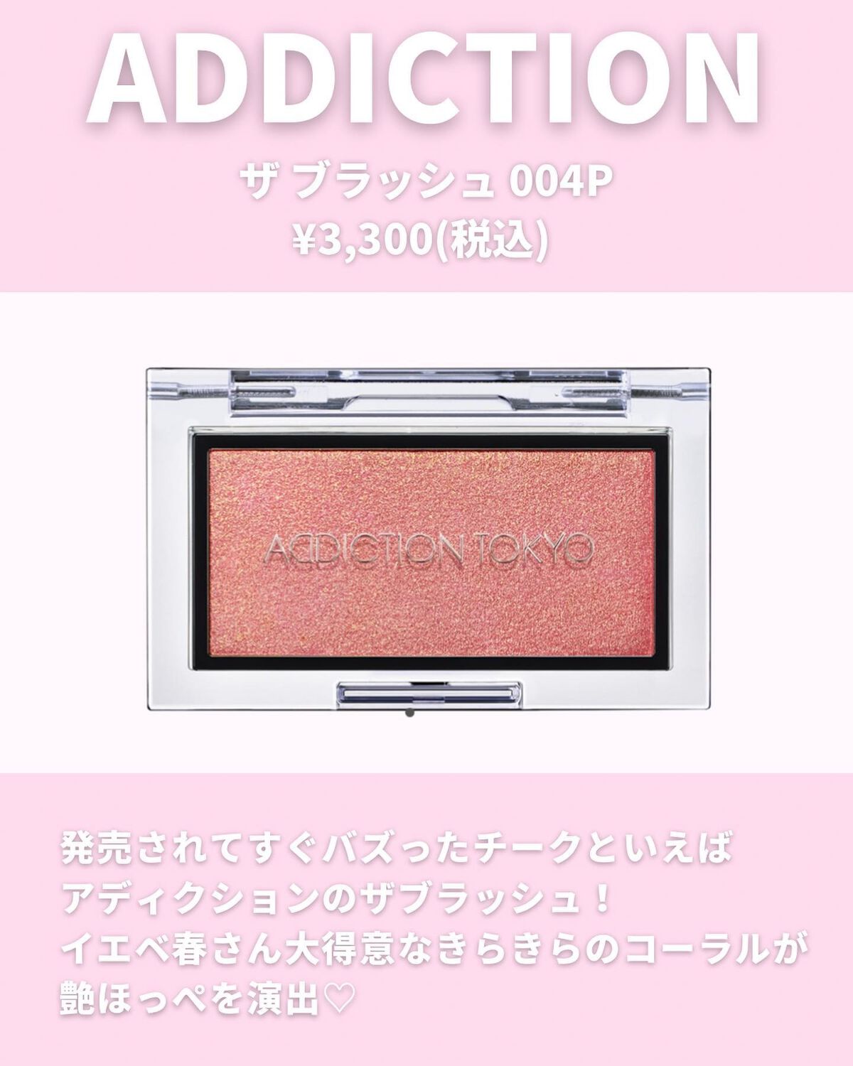 チーク ポップ パール/CLINIQUE/パウダーチークを使ったクチコミ（2枚目）