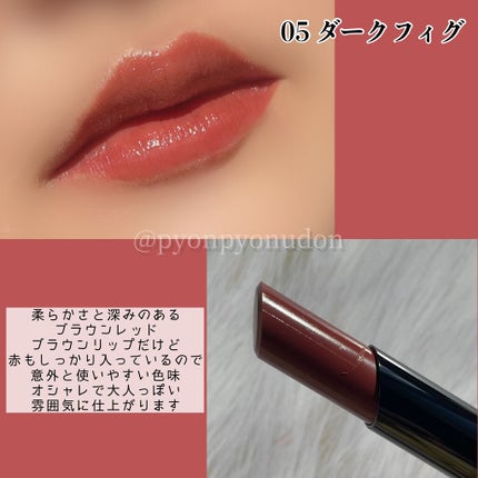 ケイト リップモンスター/KATE/口紅を使ったクチコミ(4枚目)