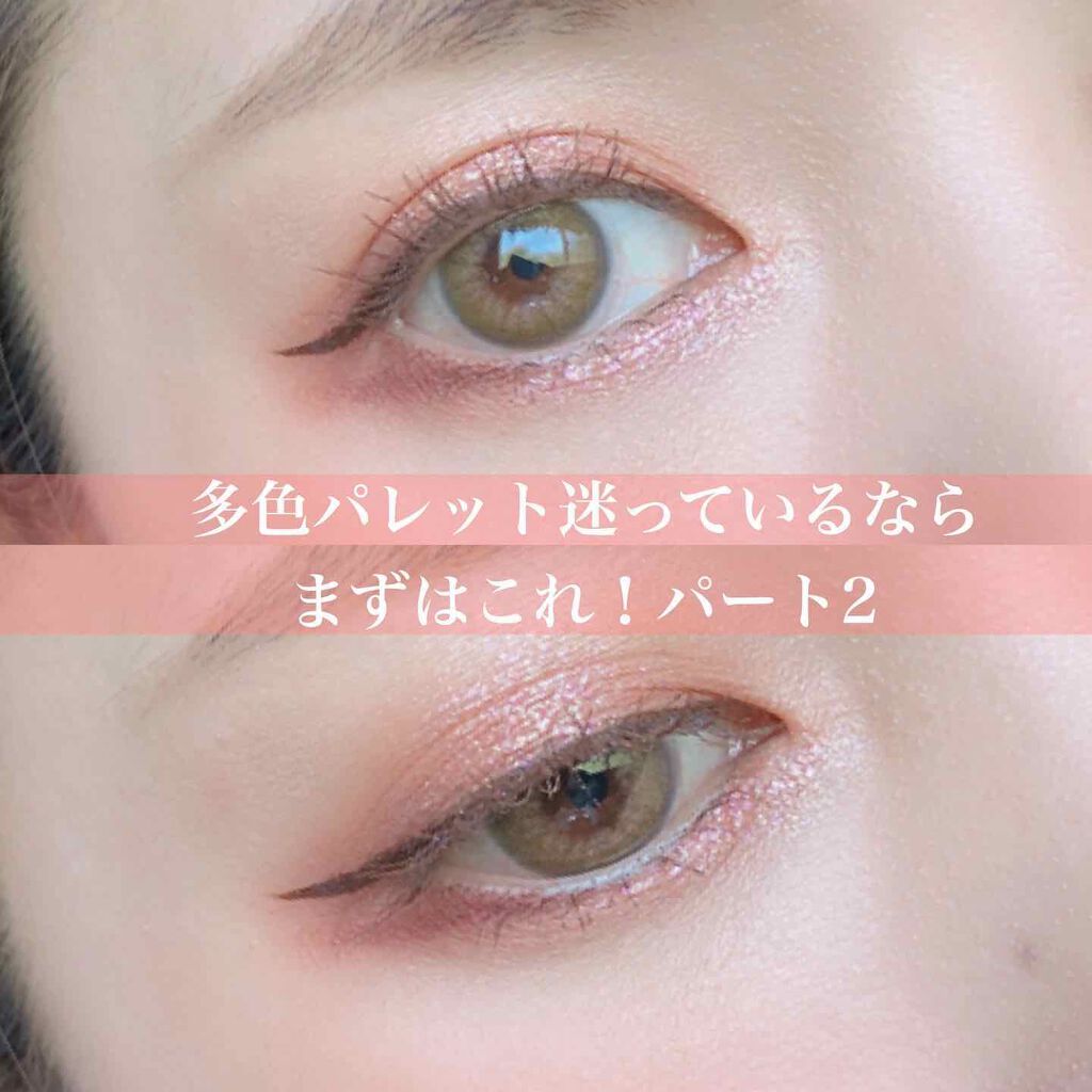 プロ アイ パレット/CLIO/アイシャドウパレットを使ったクチコミ(1枚目)