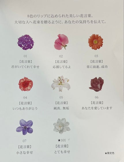 ジルスチュアート クリスタルブルーム リップブーケ セラム/JILL STUART/リッププランパーを使ったクチコミ(4枚目)