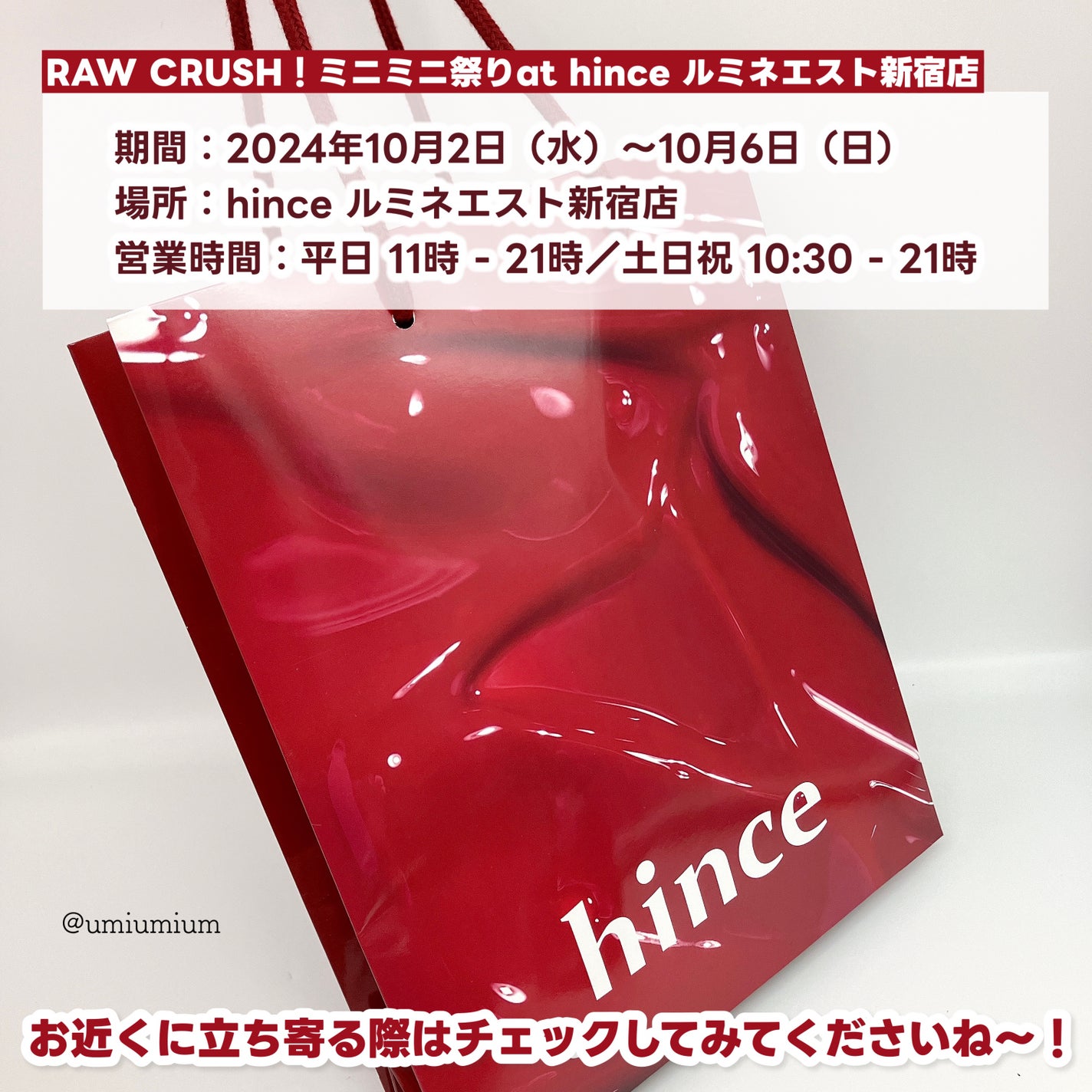 ロウグロウジェルティント/hince/リップティントを使ったクチコミ(7枚目)