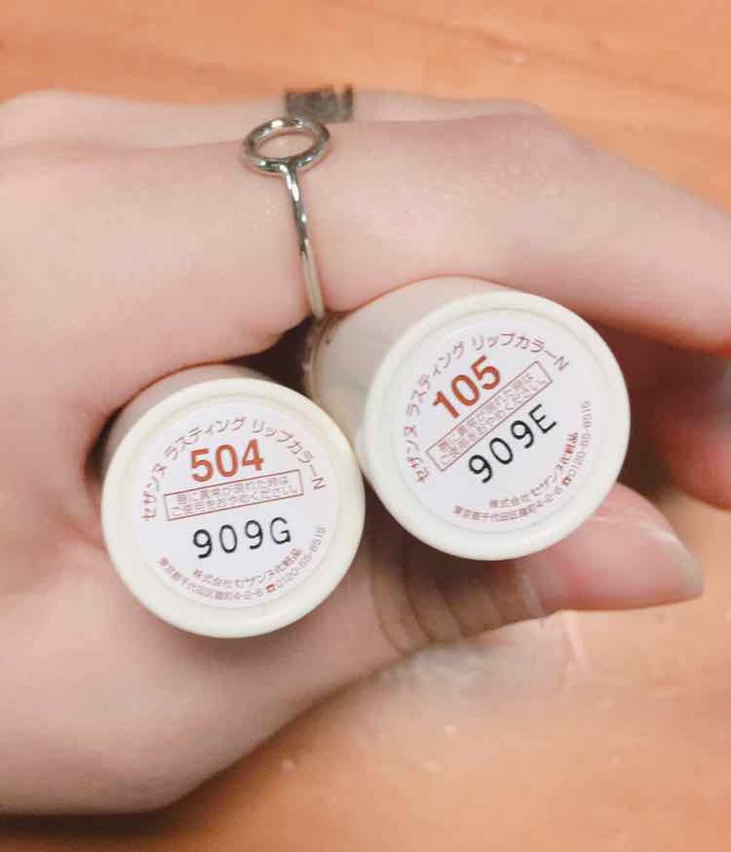 ラスティング リップカラーN/CEZANNE/口紅を使ったクチコミ(3枚目)