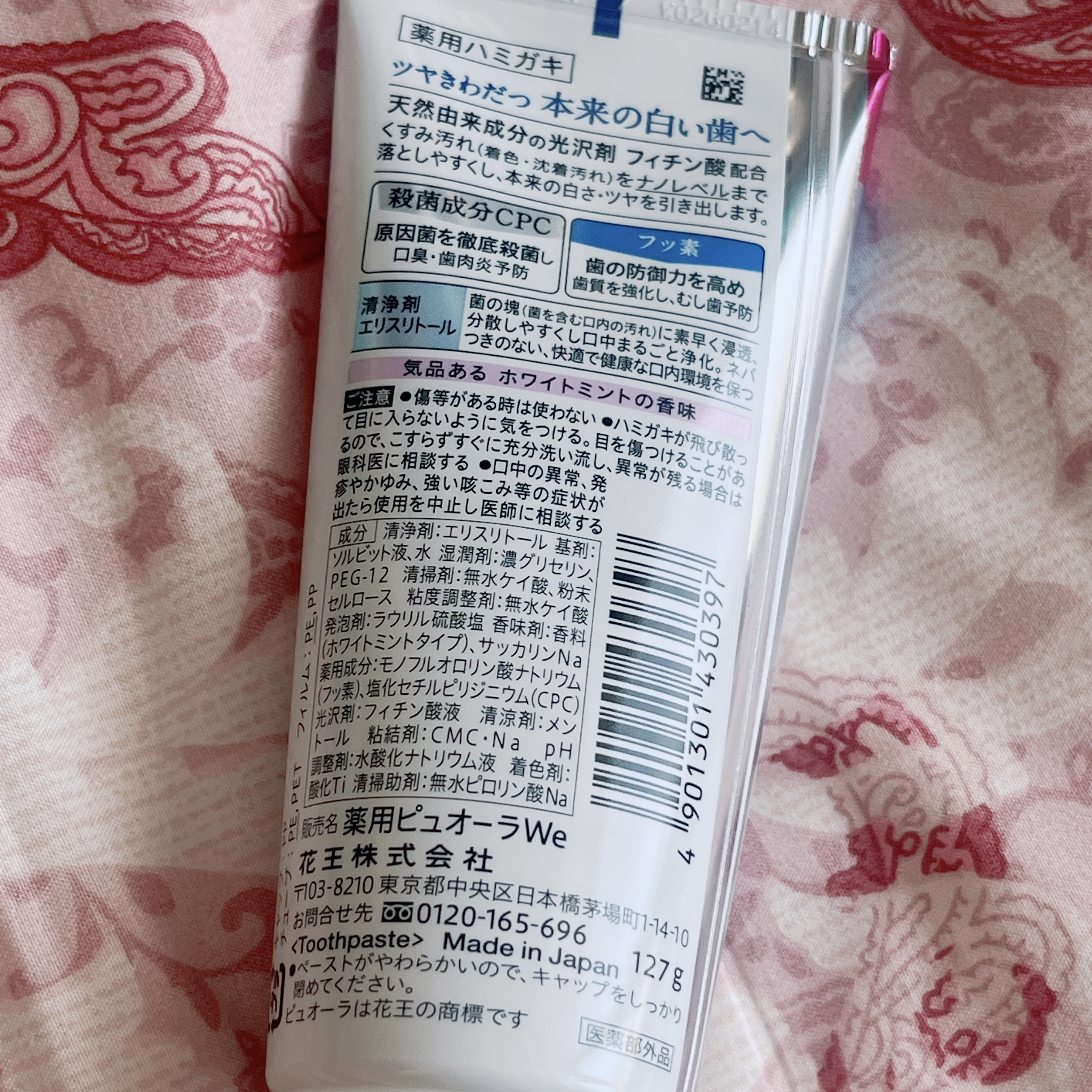 ピュオーラ ナノブライト美白ケア/ピュオーラ/歯磨き粉を使ったクチコミ（3枚目）