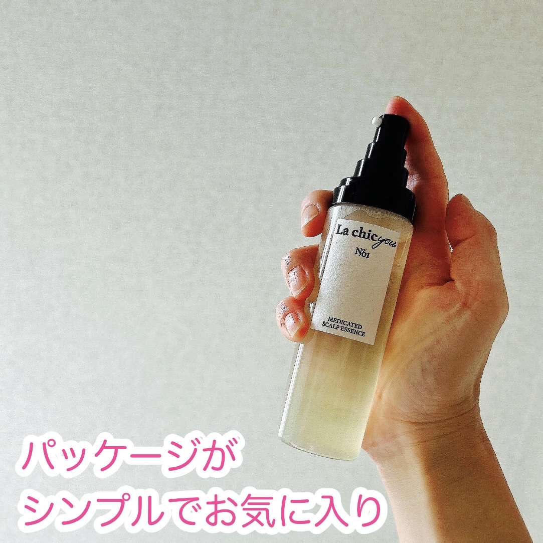 MEDICATED SCALP ESSENCE/La chicyou/頭皮ローションを使ったクチコミ（2枚目）
