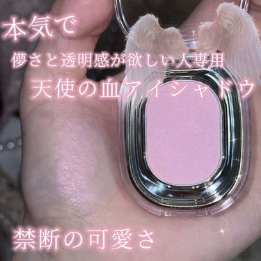 EYESHADOW SWEET DIA/Ameli/パウダーアイシャドウを使ったクチコミ（1枚目）