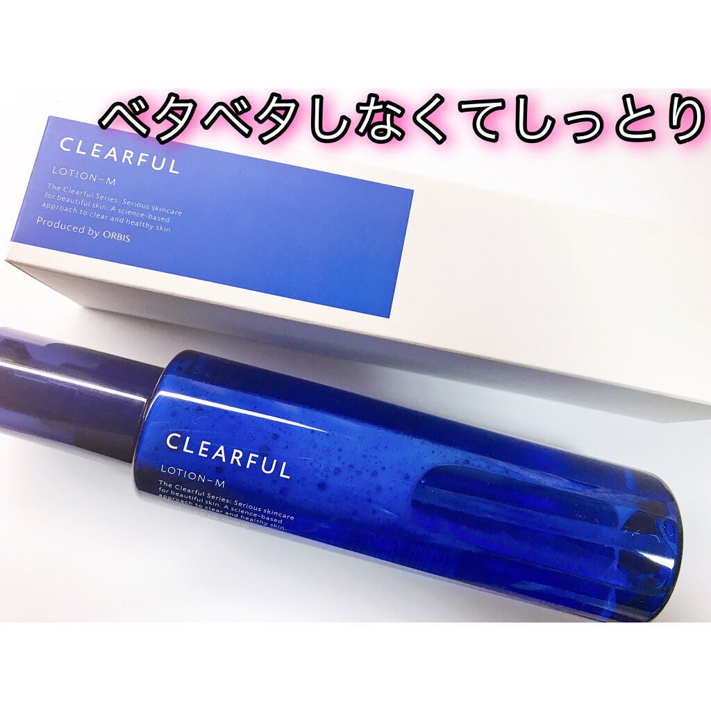 クリアフル ローションM(しっとりタイプ)/オルビス/化粧水を使ったクチコミ(1枚目)