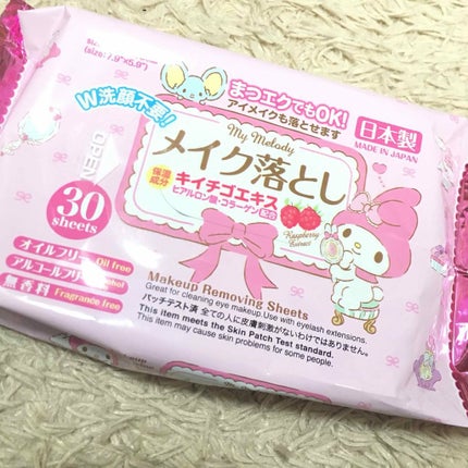 メイク落としのクレンジングティッシュ/DAISO/クレンジングシートを使ったクチコミ(1枚目)