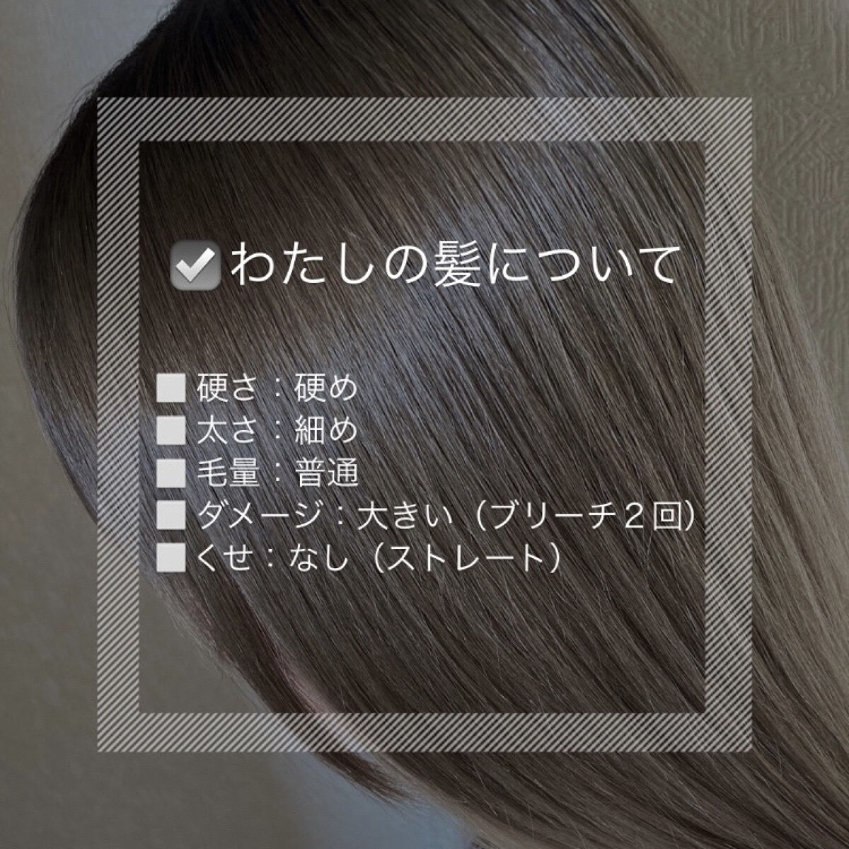 フィーノ　プレミアムタッチ　濃厚美容液ヘアマスク/フィーノ/ヘアマスク・ヘアパックを使ったクチコミ（2枚目）