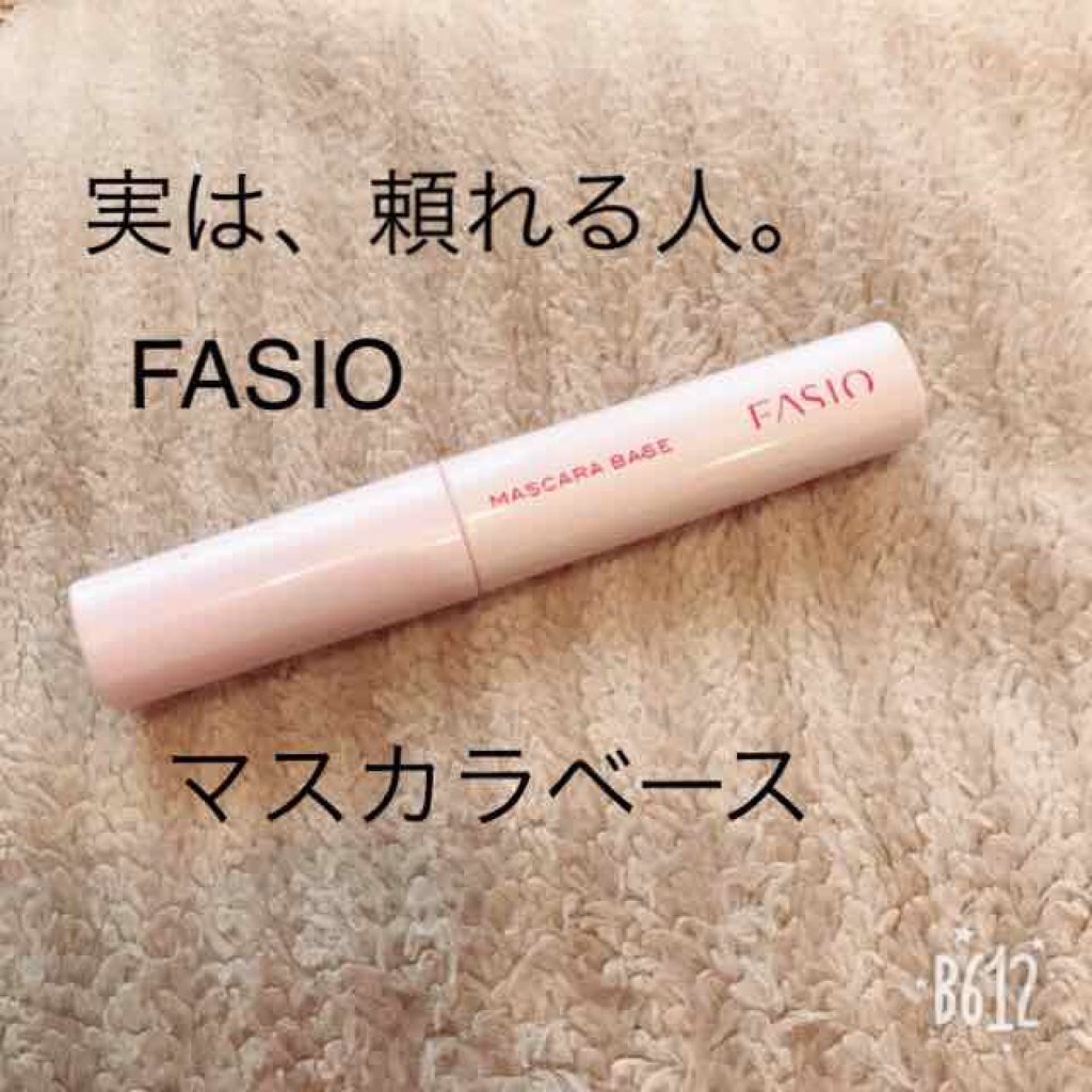 マスカラ ベース（ロング/ボリューム）/FASIO/マスカラ下地を使ったクチコミ（1枚目）