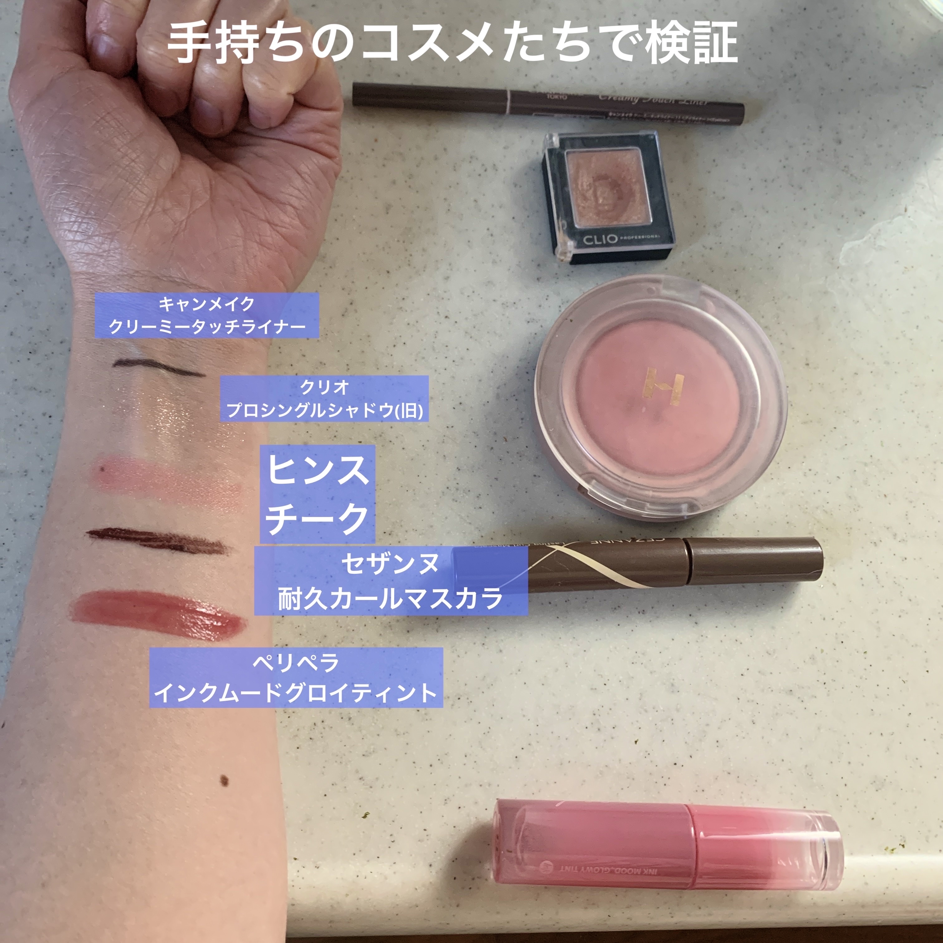 ペリペラ インク ムード グロイ ティント/PERIPERA/リップティントを使ったクチコミ（3枚目）