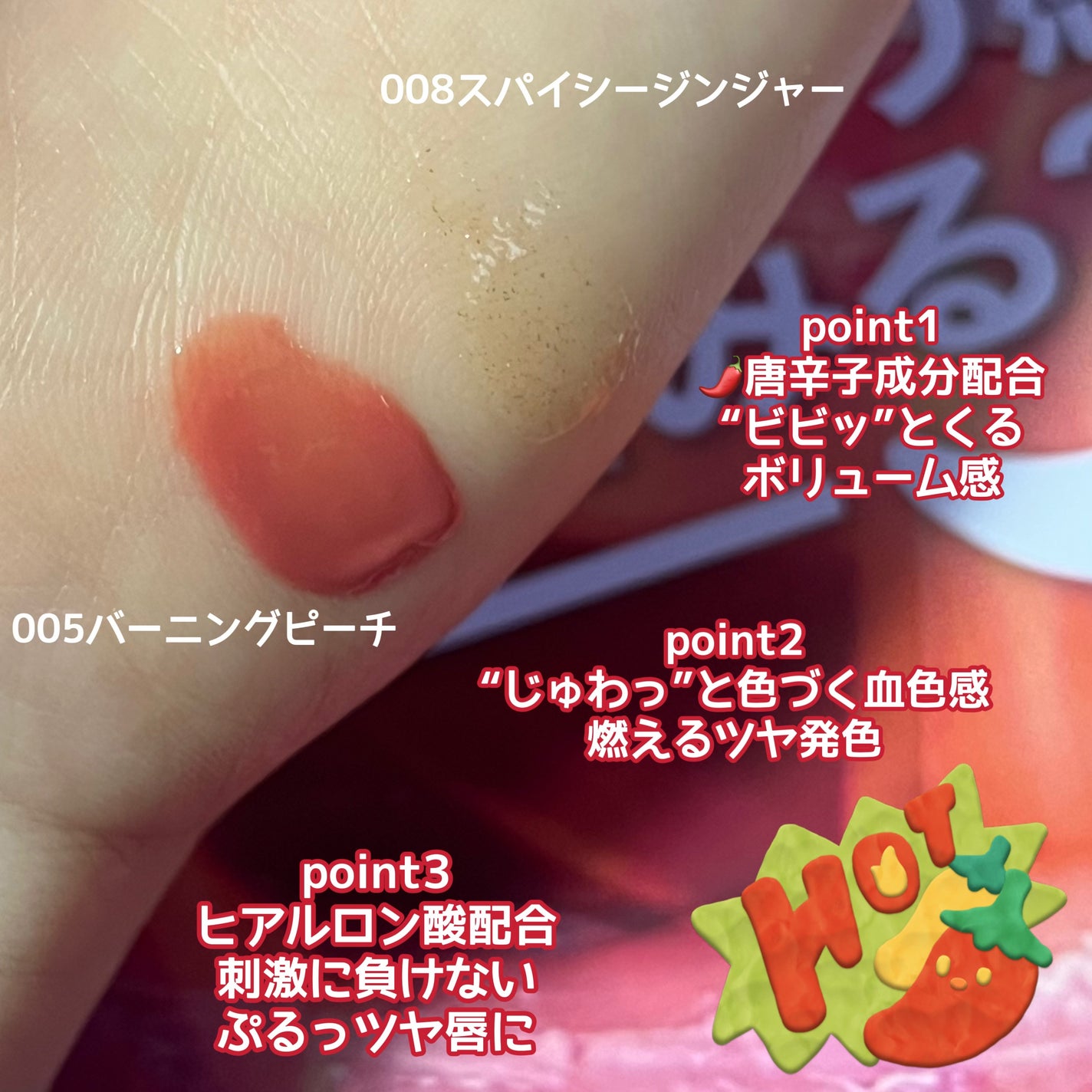 リフタープランプ/MAYBELLINE NEW YORK/リップグロスを使ったクチコミ(2枚目)