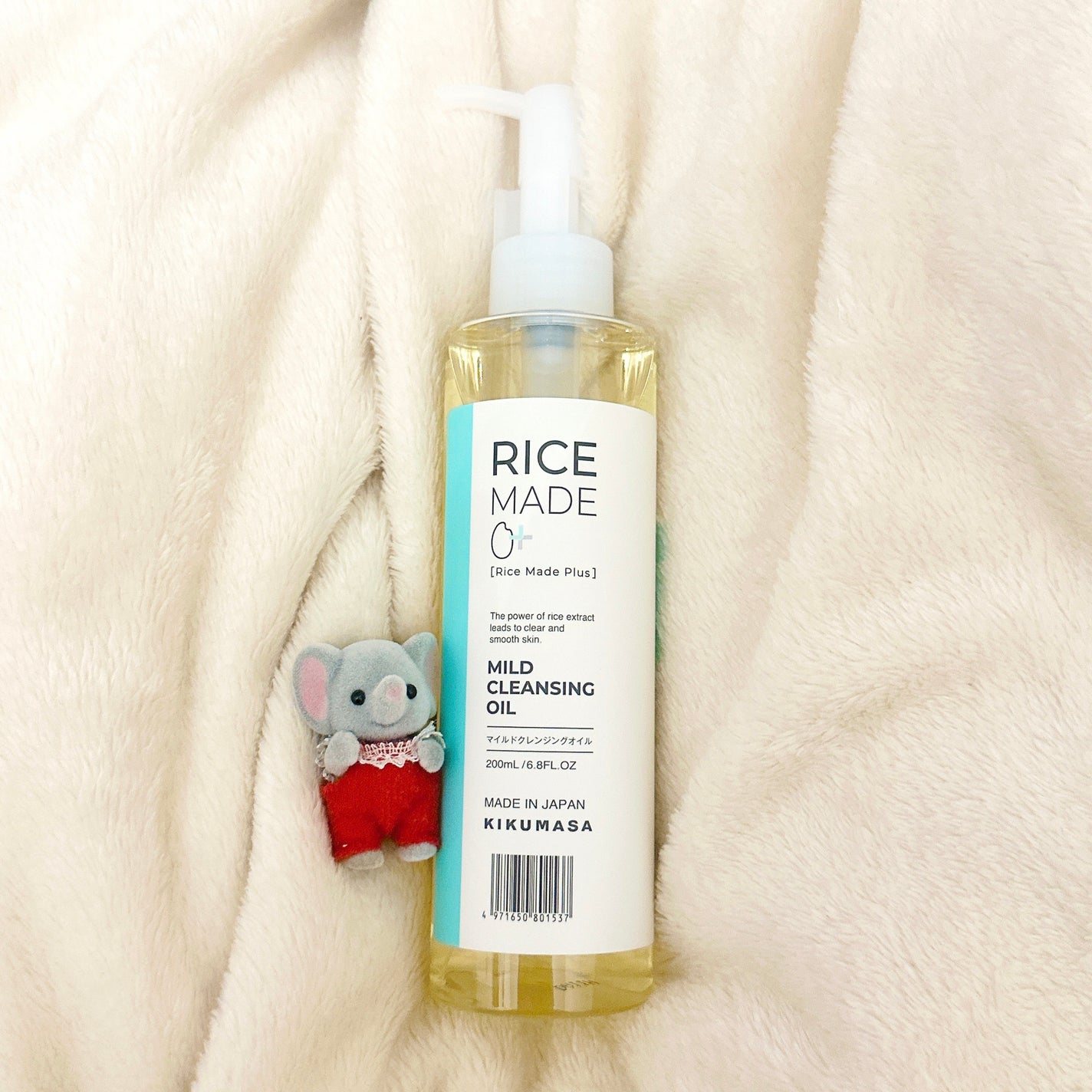 ライスメイドプラス マイルドクレンジングオイル/菊正宗/オイルクレンジングを使ったクチコミ(1枚目)