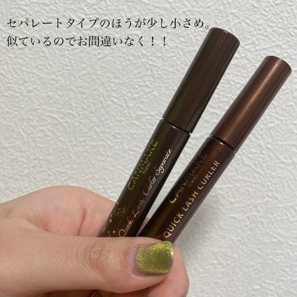 クイックラッシュカーラー/キャンメイク/マスカラ下地を使ったクチコミ(2枚目)