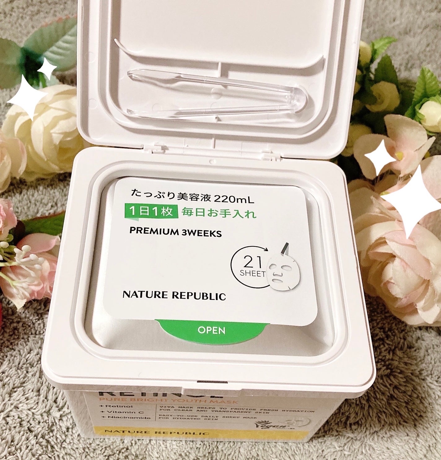 キューブマスク レチノール/ネイチャーリパブリック/シートマスク・パックを使ったクチコミ(4枚目)