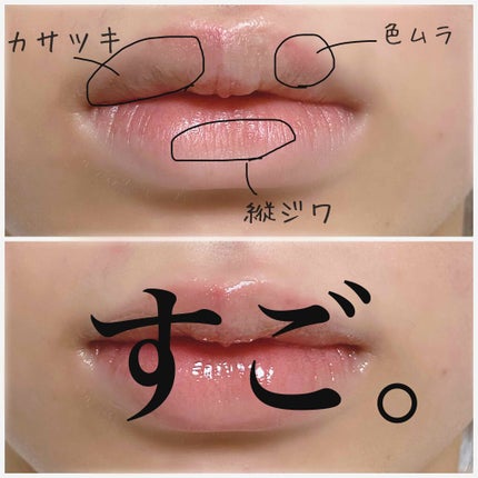 【旧】ディオール アディクト リップ マキシマイザー/Dior/リップグロスを使ったクチコミ(1枚目)