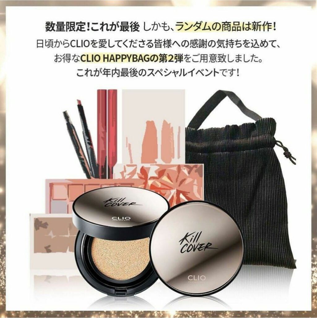 プロ シングル シャドウ/CLIO/単色アイシャドウを使ったクチコミ（2枚目）