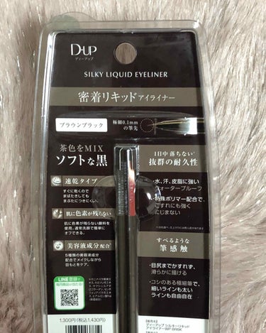 【旧品】シルキーリキッドアイライナーWP/D-UP/リキッドアイライナーを使ったクチコミ（2枚目）