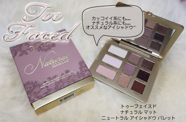 ナチュラル アイズ ニュートラル アイシャドウ パレット/Too Faced/アイシャドウパレットを使ったクチコミ（1枚目）