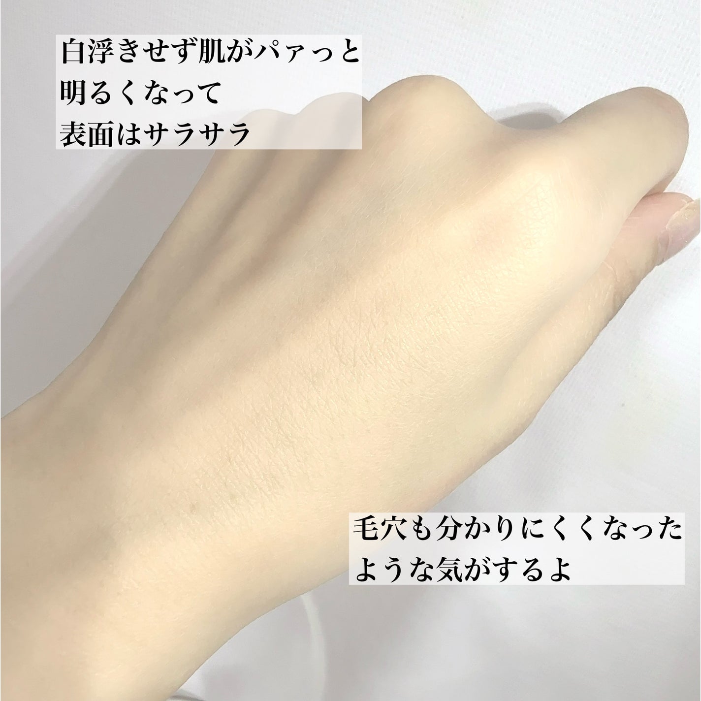 ハイドラセッティングパウダー/byLieto/プレストパウダーを使ったクチコミ(5枚目)