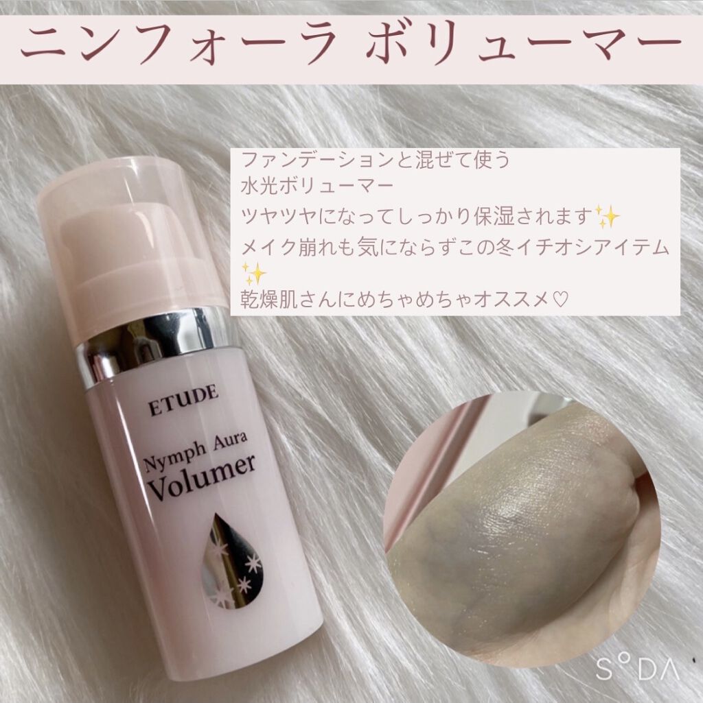 アニバーサリーキット シャイニングピンク/ETUDE/メイクアップキットを使ったクチコミ（3枚目）