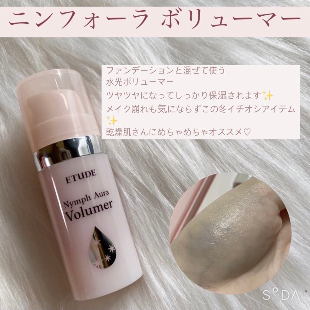 アニバーサリーキット シャイニングピンク/ETUDE/メイクアップキットを使ったクチコミ(3枚目)