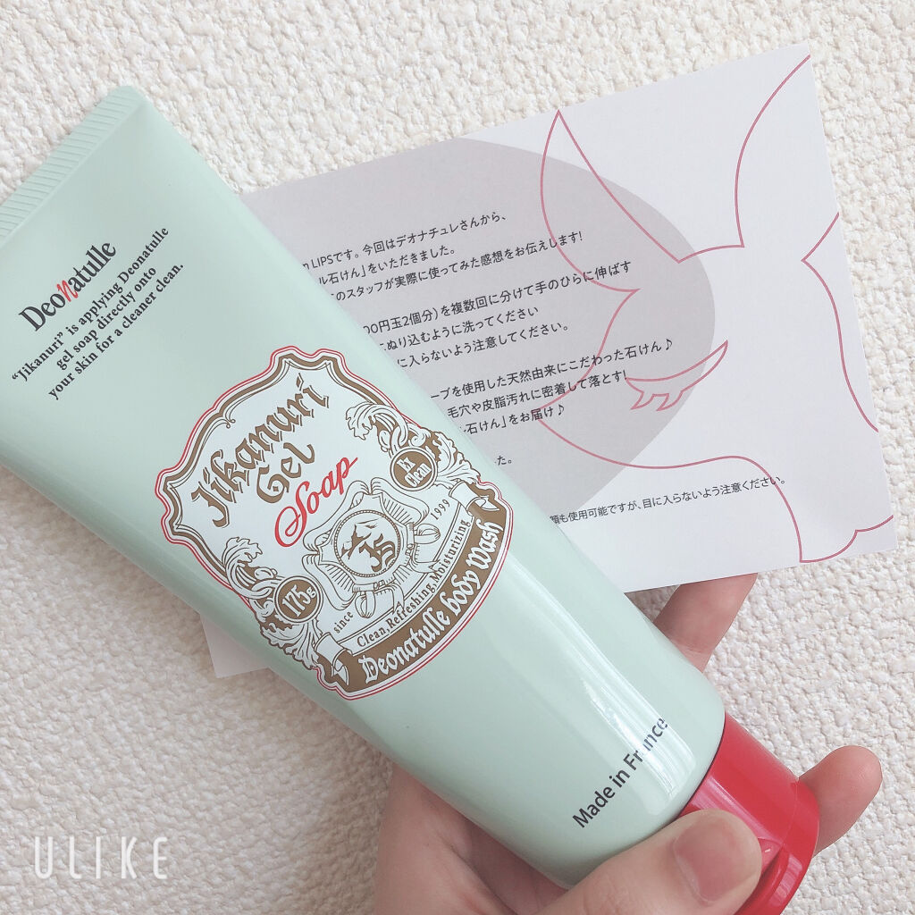 直ヌリジェル石けん/デオナチュレ/ボディソープを使ったクチコミ（2枚目）