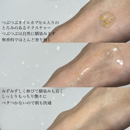 ビタC グリーンティーエンザイム ブライト セラム/innisfree/美容液を使ったクチコミ(4枚目)