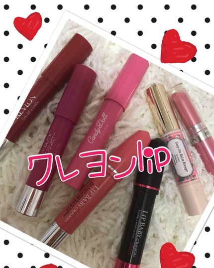 ステイオンバームルージュ/キャンメイク/口紅を使ったクチコミ(1枚目)