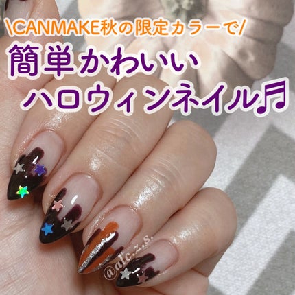 カラフルネイルズ/キャンメイク/マニキュアを使ったクチコミ(1枚目)