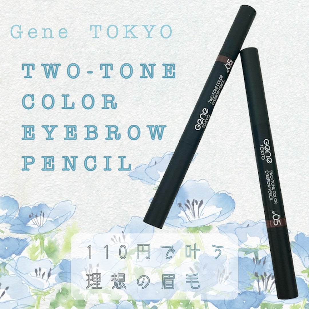 ツートンカラーアイブロウペンシル/GENE TOKYO/アイブロウペンシルを使ったクチコミ(1枚目)