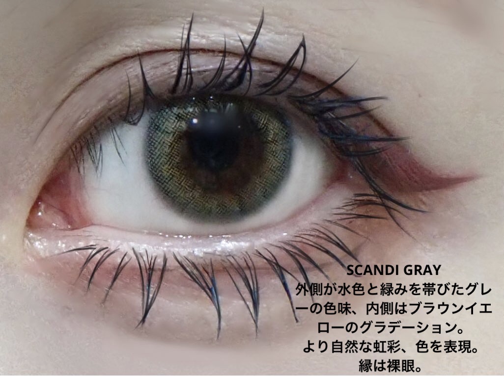 SCANDI(スカンディ) グレー/OLENS/カラーコンタクトレンズを使ったクチコミ（2枚目）