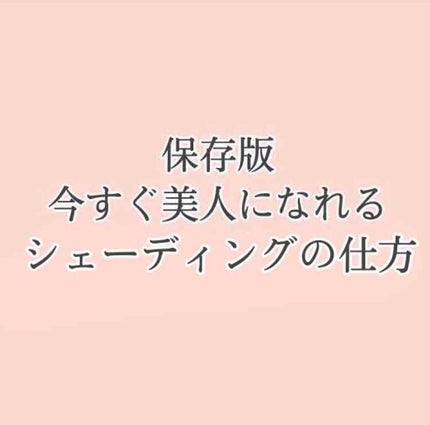 ð¥ð¶ð»ðžð® on LIPS ãâ ïžãæŽåœ¢çŽããæ°žä¹
ä¿åçãçŸäººã«ãªããã人ã®ã¿â ïžã·ã§ãŒãã£..ãïŒ1æç®ïŒ