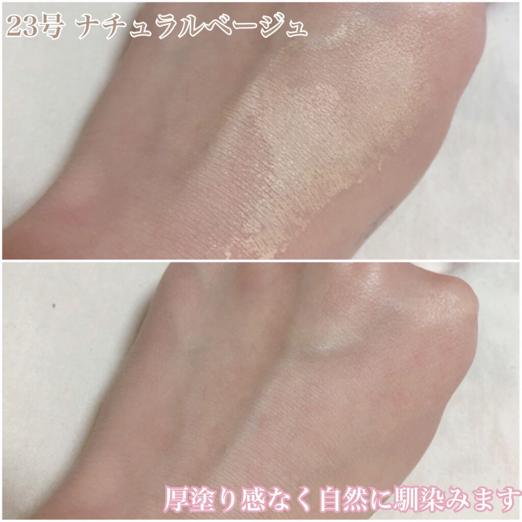 ピンクティーツリーカバークッション/APLIN/クッションファンデーションを使ったクチコミ(6枚目)