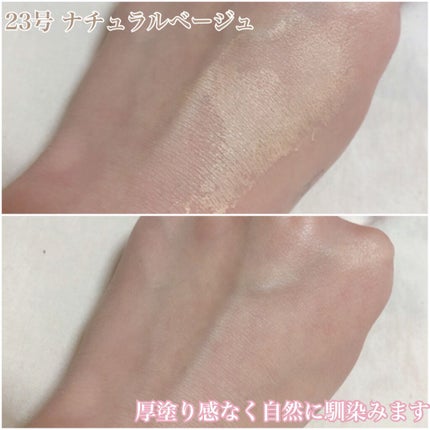 ピンクティーツリーカバークッション/APLIN/クッションファンデーションを使ったクチコミ(6枚目)