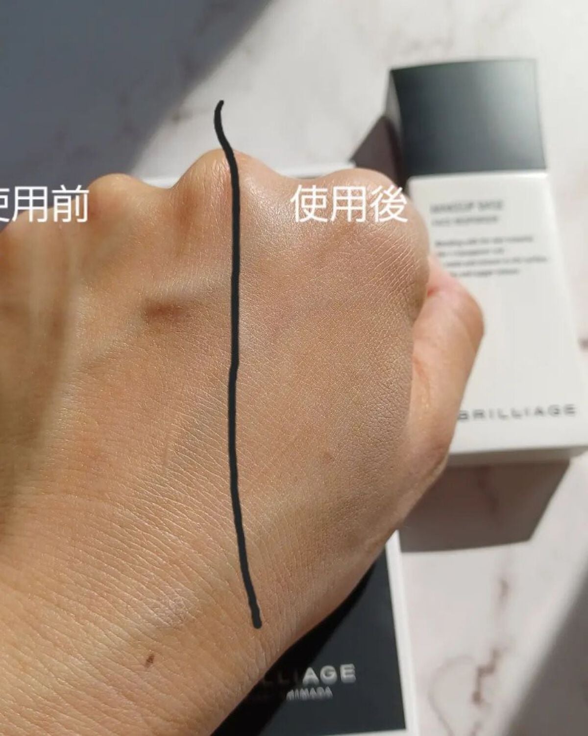 柊ξフォロバ100 on LIPS 「メイクアップベースフェイスレスポンサー💄発売以来、累計出荷本数..」(4枚目)