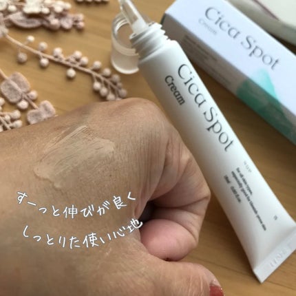 シカスポットクリーム/NATURAL DERMA PROJECT/フェイスクリームを使ったクチコミ(3枚目)