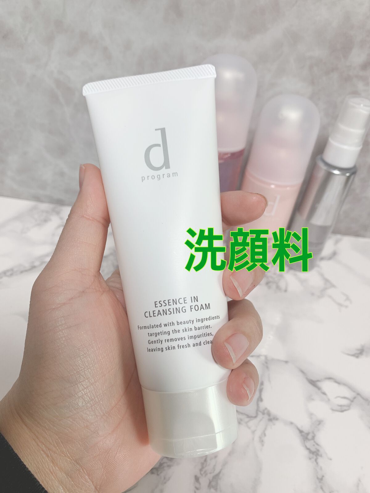 モイストケア エマルジョン MB/d プログラム/乳液を使ったクチコミ（2枚目）