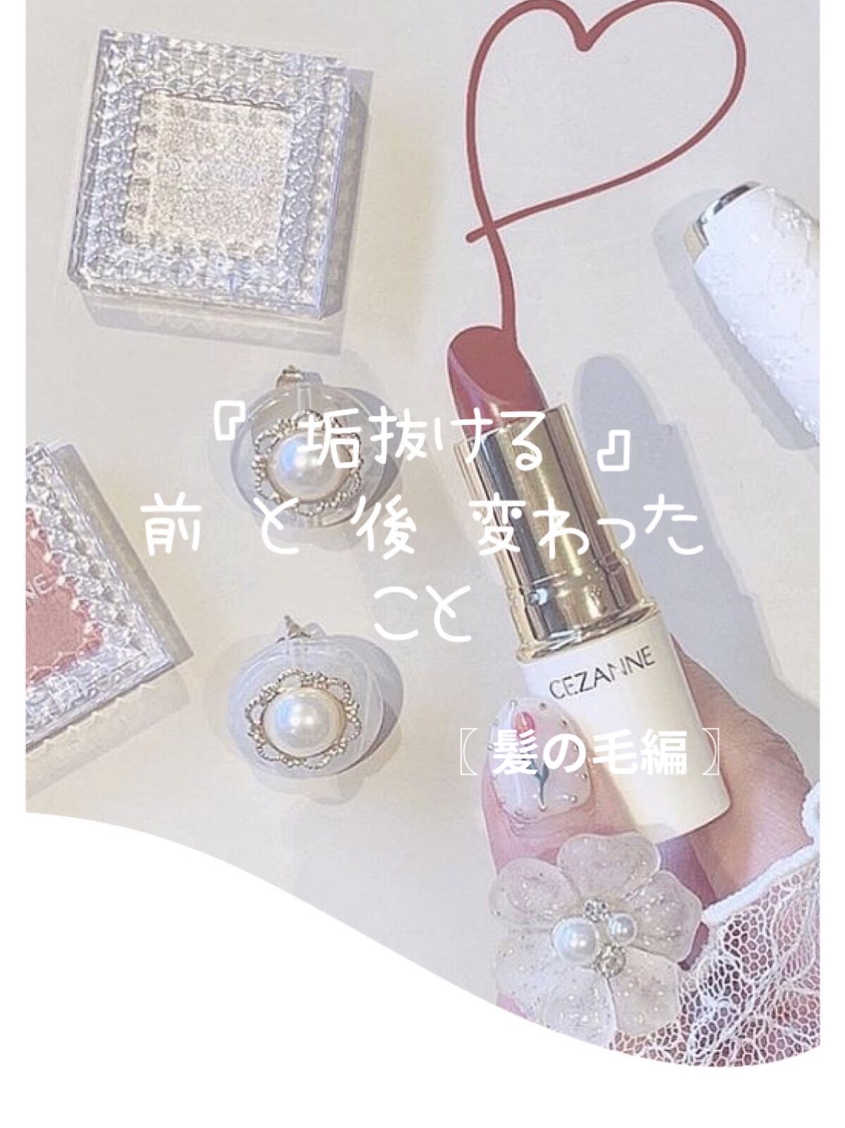 フィーノ　プレミアムタッチ　濃厚美容液ヘアマスク/フィーノ/ヘアマスク・ヘアパックを使ったクチコミ（1枚目）