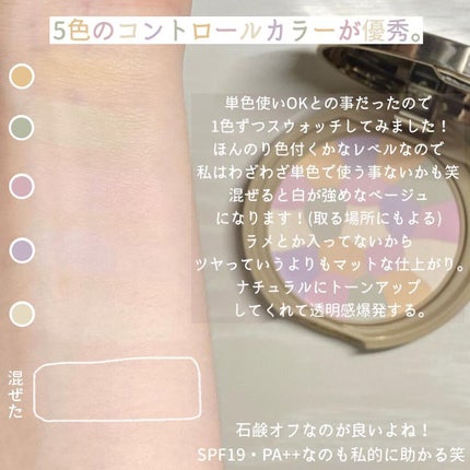 マシュマロフィニッシュパウダー ~Abloom~/キャンメイク/プレストパウダーを使ったクチコミ(4枚目)