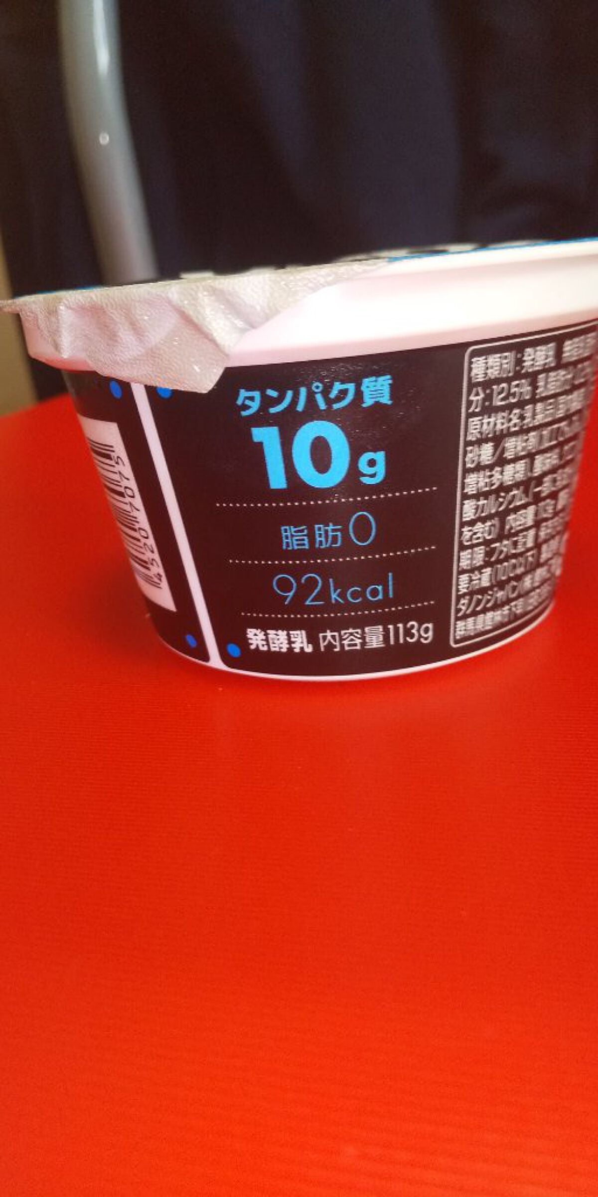 ダノンオイコス 脂肪0(ゼロ) /オイコス/ヨーグルトを使ったクチコミ(2枚目)