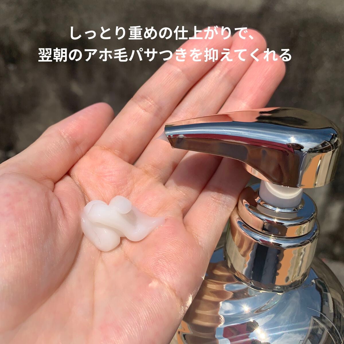 ドリーミー モイスト シャンプー/ヘアトリートメント/THERATIS/市販シャンプーを使ったクチコミ(7枚目)