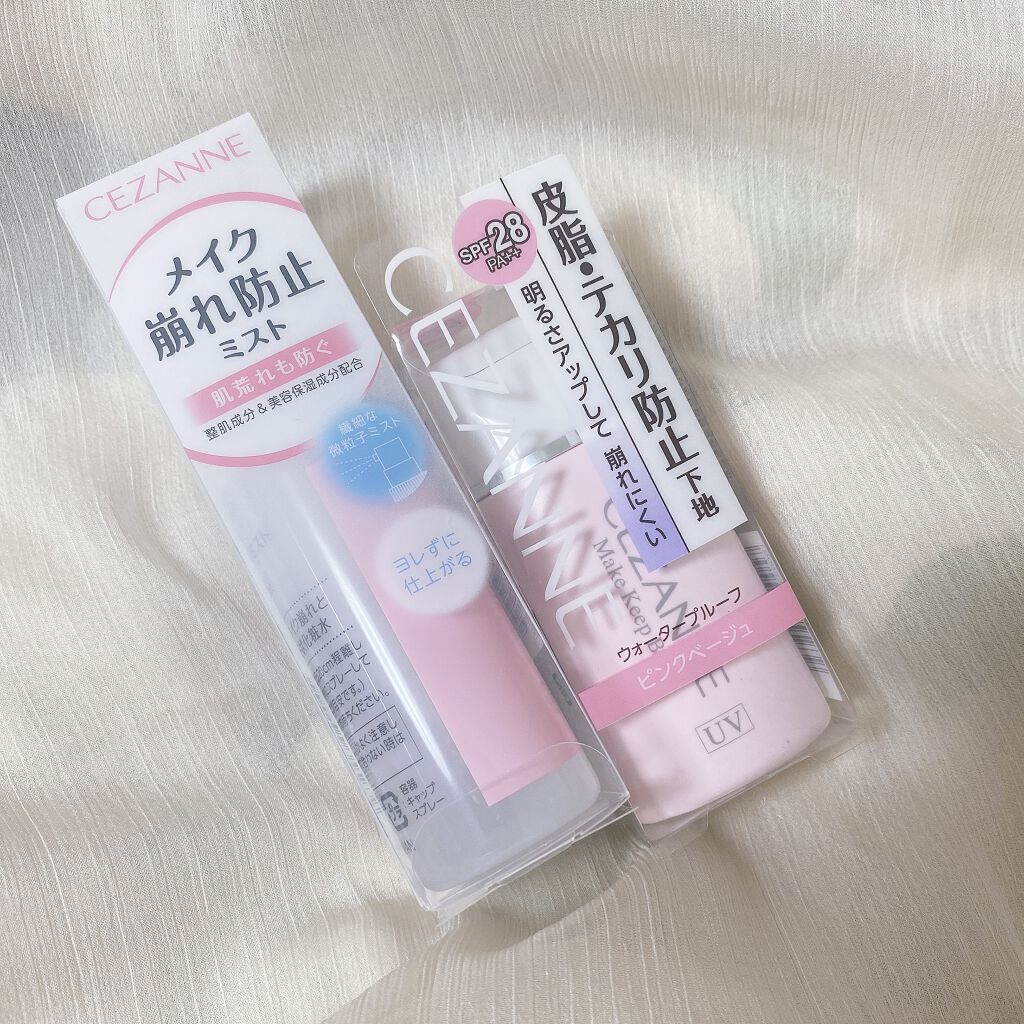 皮脂テカリ防止下地/CEZANNE/化粧下地を使ったクチコミ（1枚目）