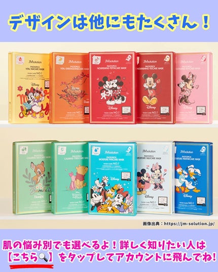 セレクションハリシングコラーゲンケアマスク/JMsolution-japan edition-/シートマスク・パックを使ったクチコミ(5枚目)