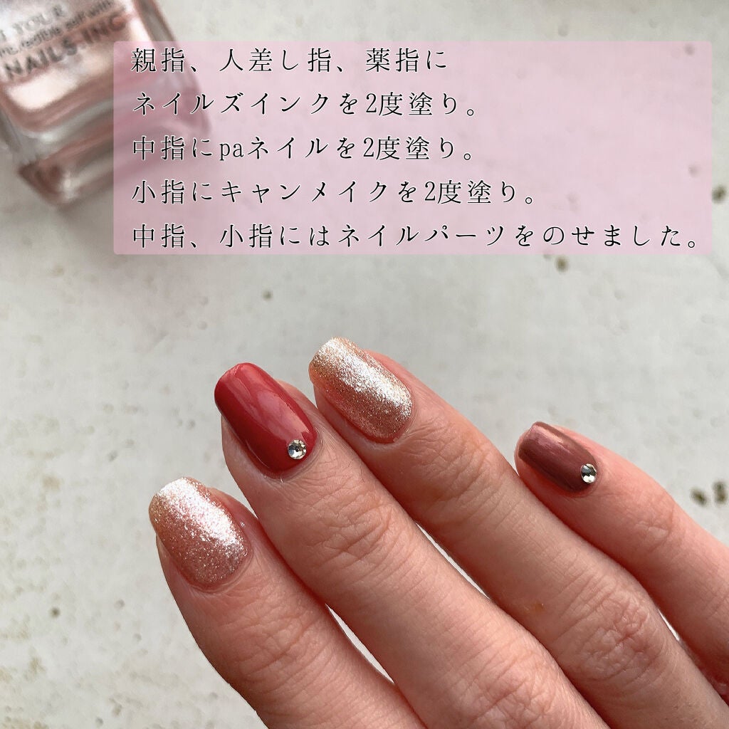 クリスタル メイド ミー ドゥ イット デュオ キット/nails inc./マニキュアを使ったクチコミ(5枚目)